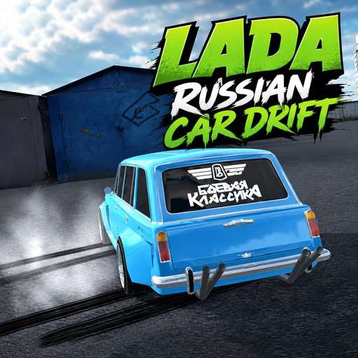 Lada Russian Car Drift